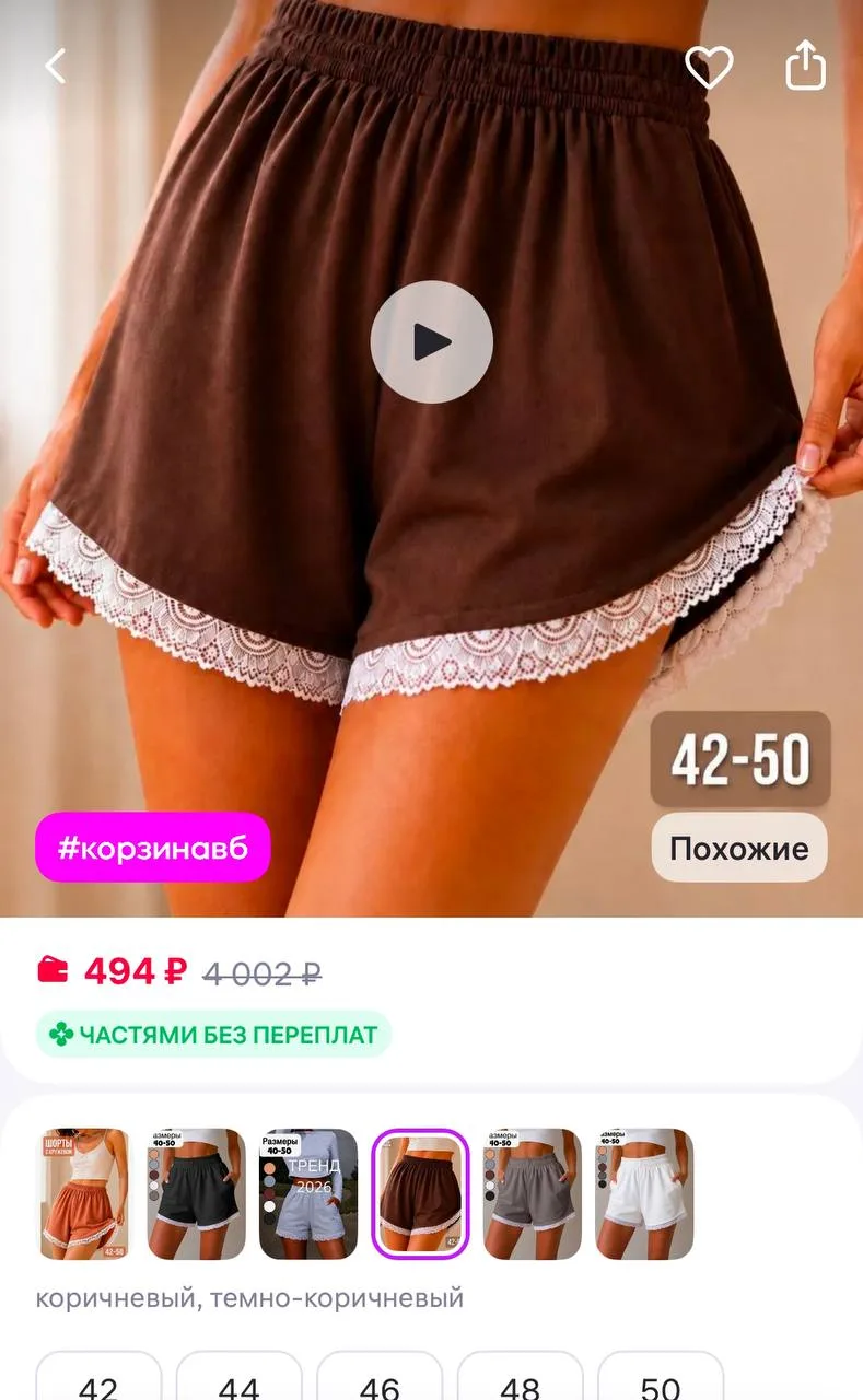 JOYCITY Шорты летние оверсайз короткие трикотажные