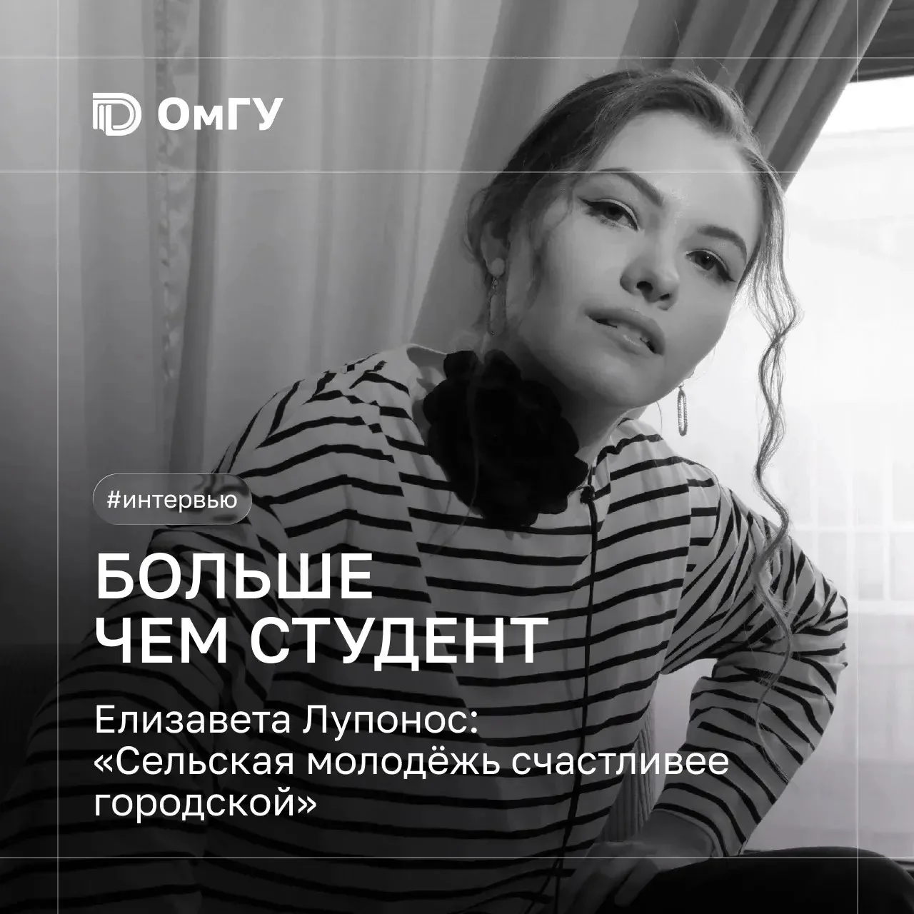 🎓 «Когда человек понимает, где он находится сейчас и куда хочет прийти дальше, ему гораздо легче чу