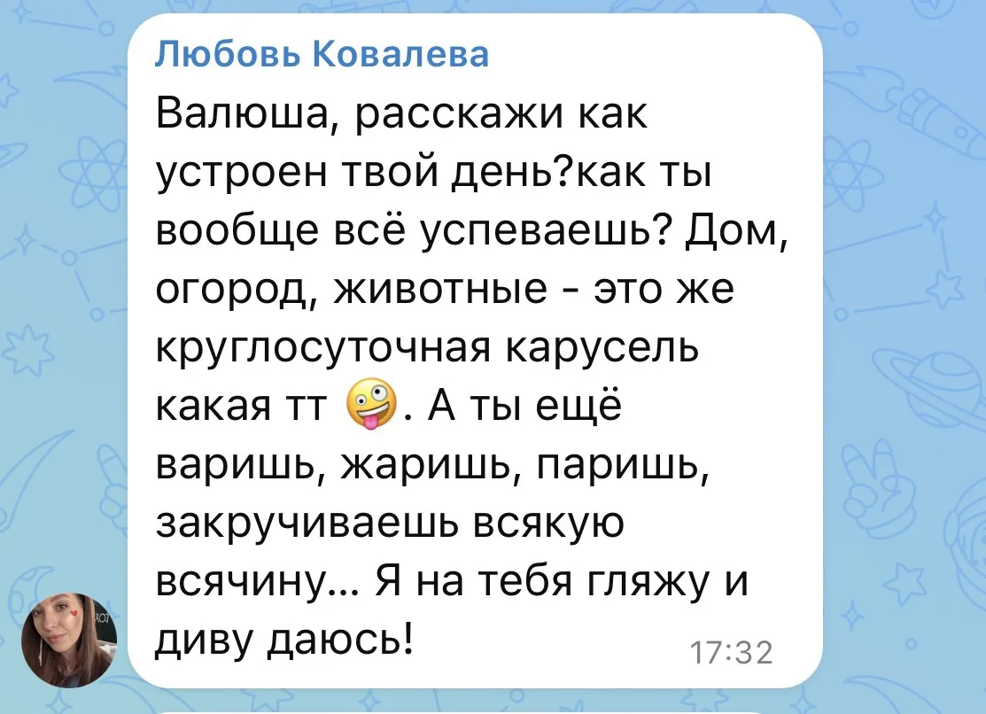 Давайте немного затронем тайм-менеджмент🤗
Я не специалист в этом, но есть несколько основных момент