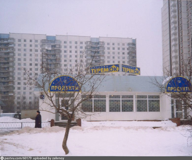 Ореховый бульв., д. 43а