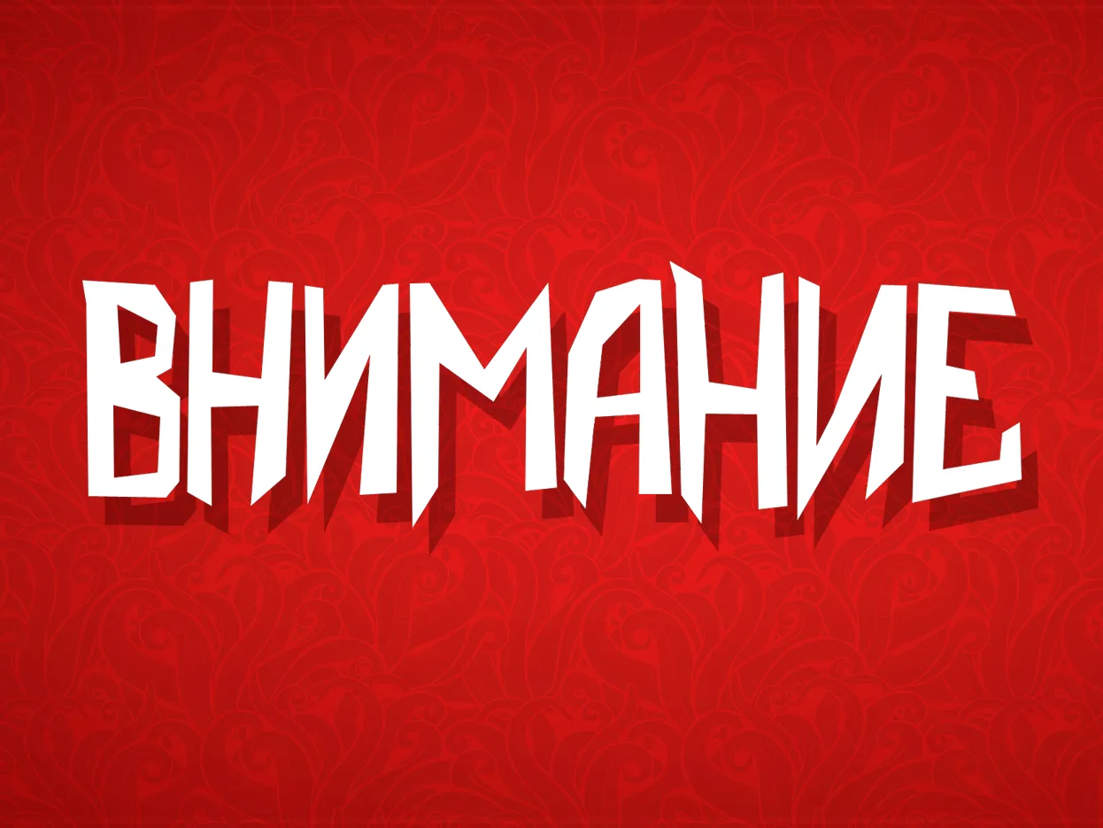 Друзья, в этот четверг, 11-го числа в 20:00 по московскому времени состоится стрим, пос...