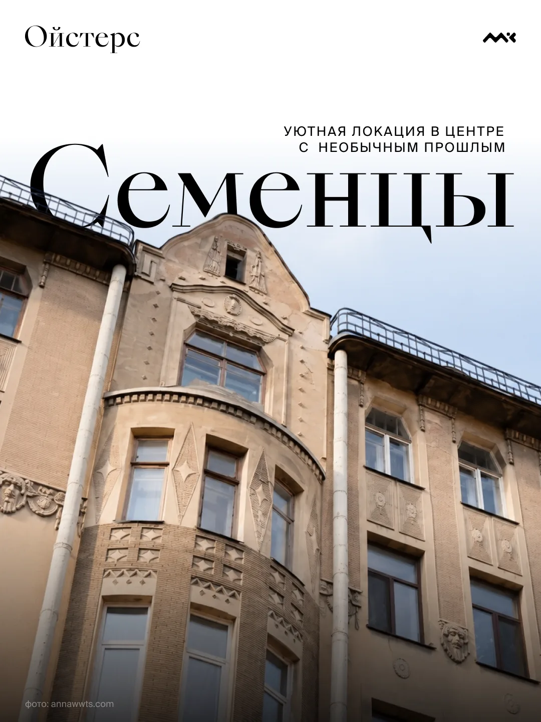 В паре минут от Технологического института есть район, мимо которого турист обычно прох...