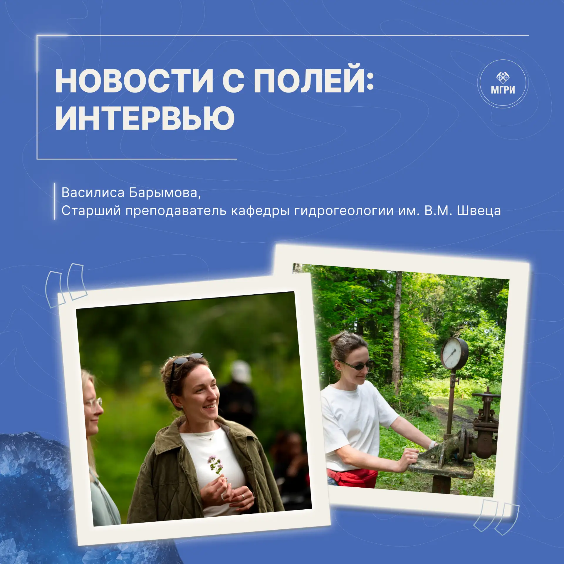 Насколько полевая практика приближена к реальной работе? Можно ли стать специалистом без практики? А