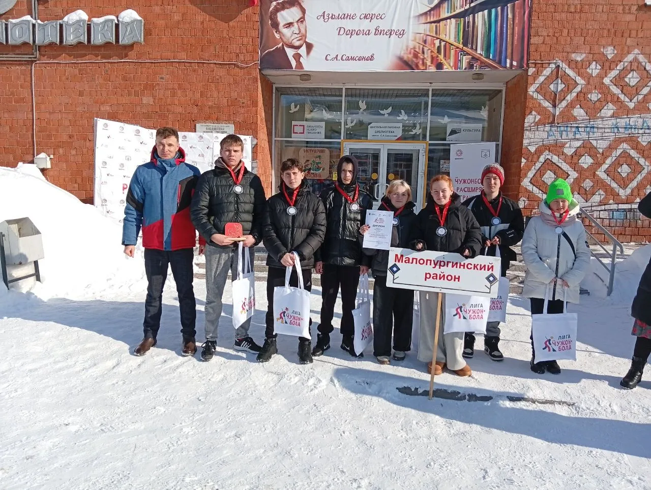 Учащиеся  нашей школы, 5 марта,  приняли участие в Открытом инклюзивном чемпионате по Ч...