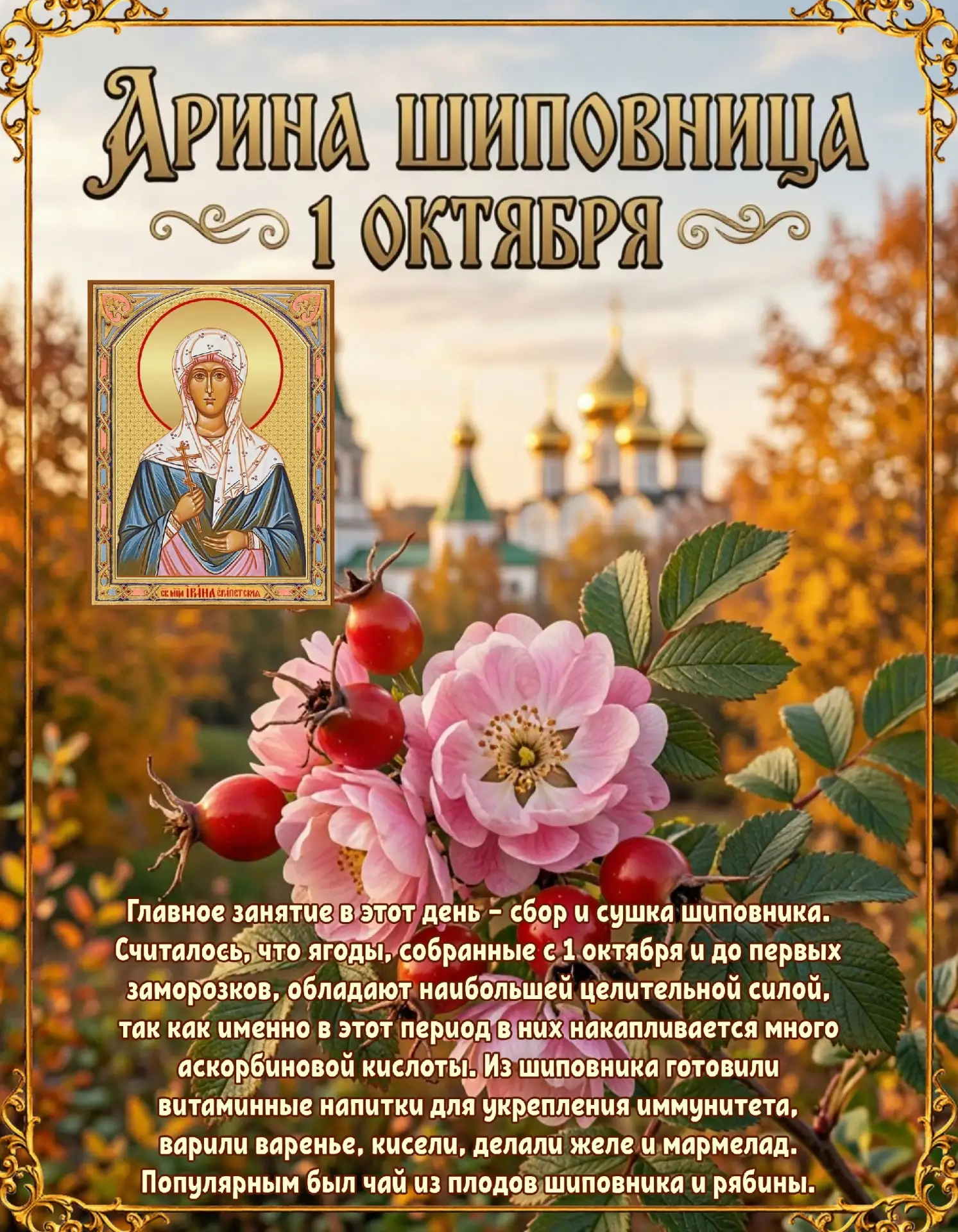 Красивое настроение каждый день