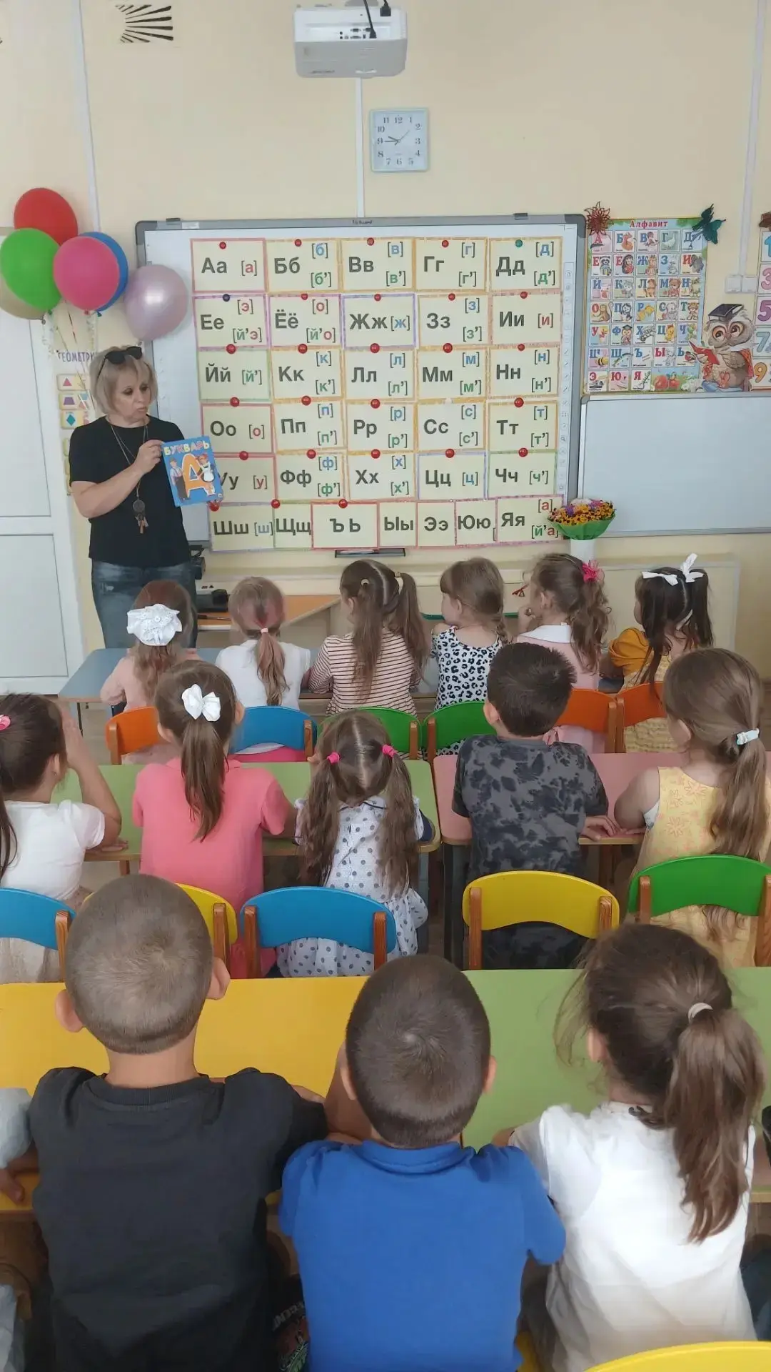 С Днём знаний 📚