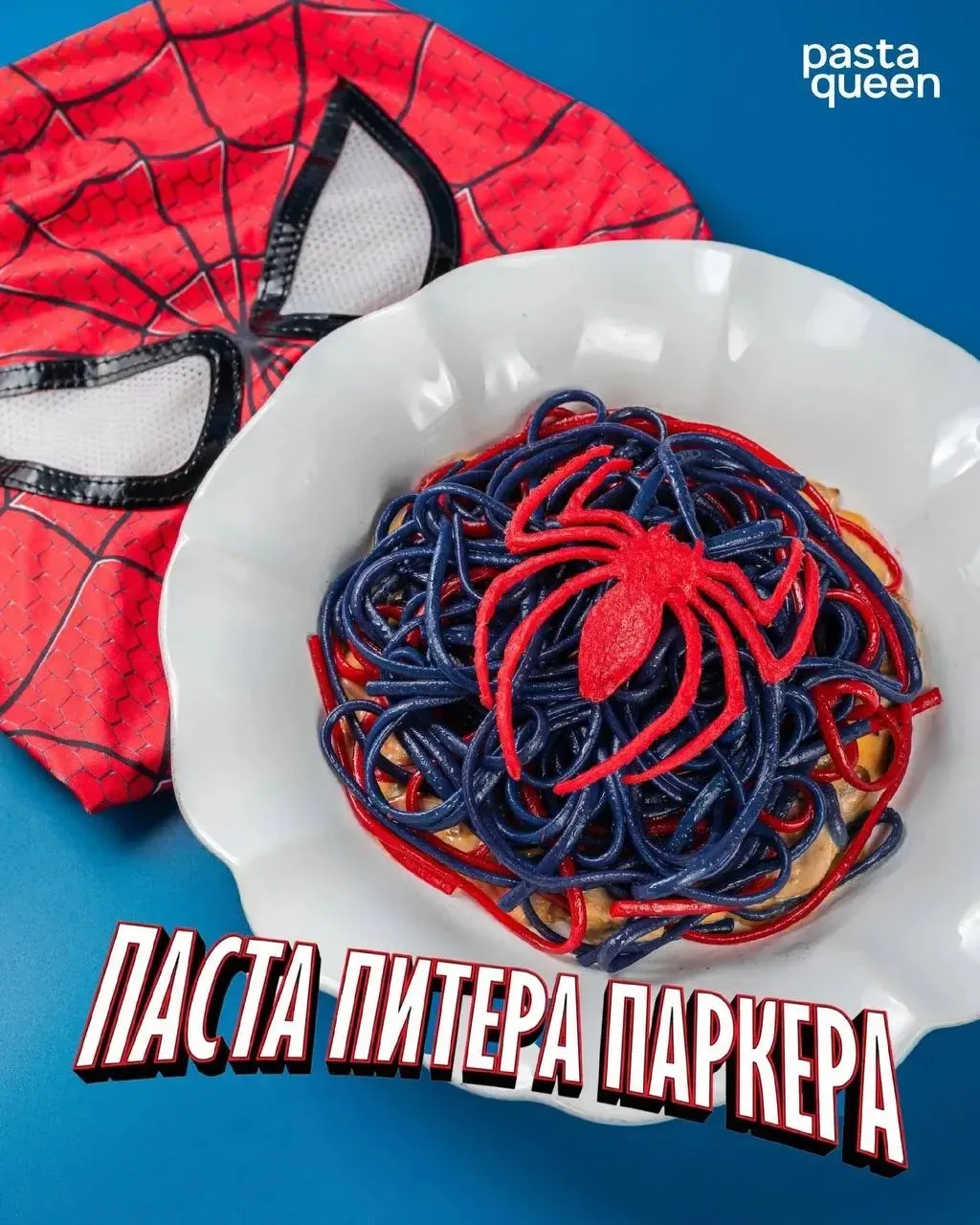 Изображение 1 к публикации «Москва, Куда Сходить?»
