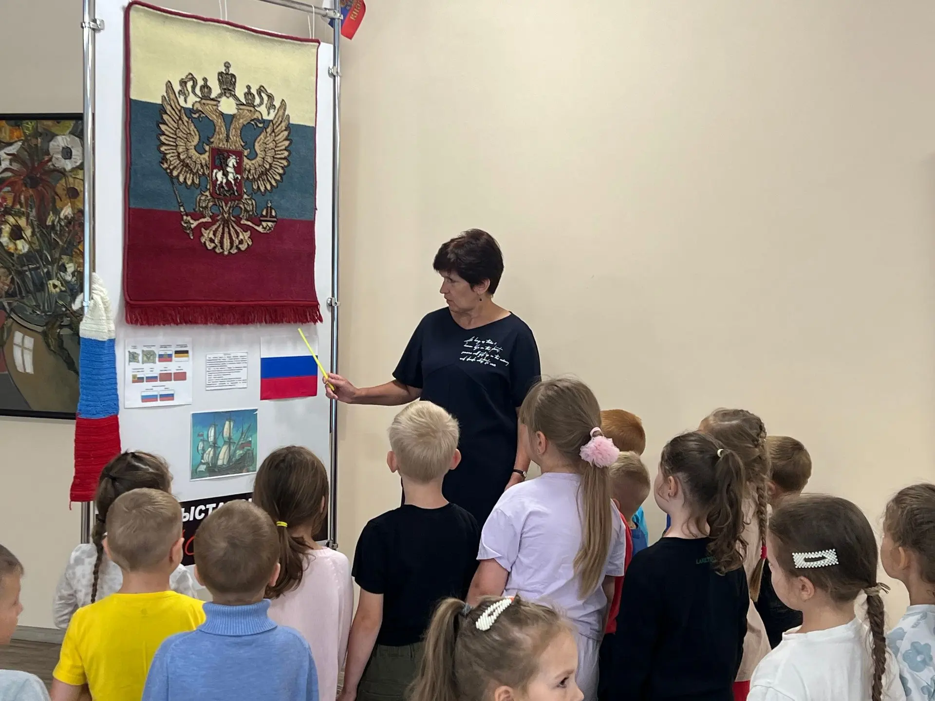 Три цвета России