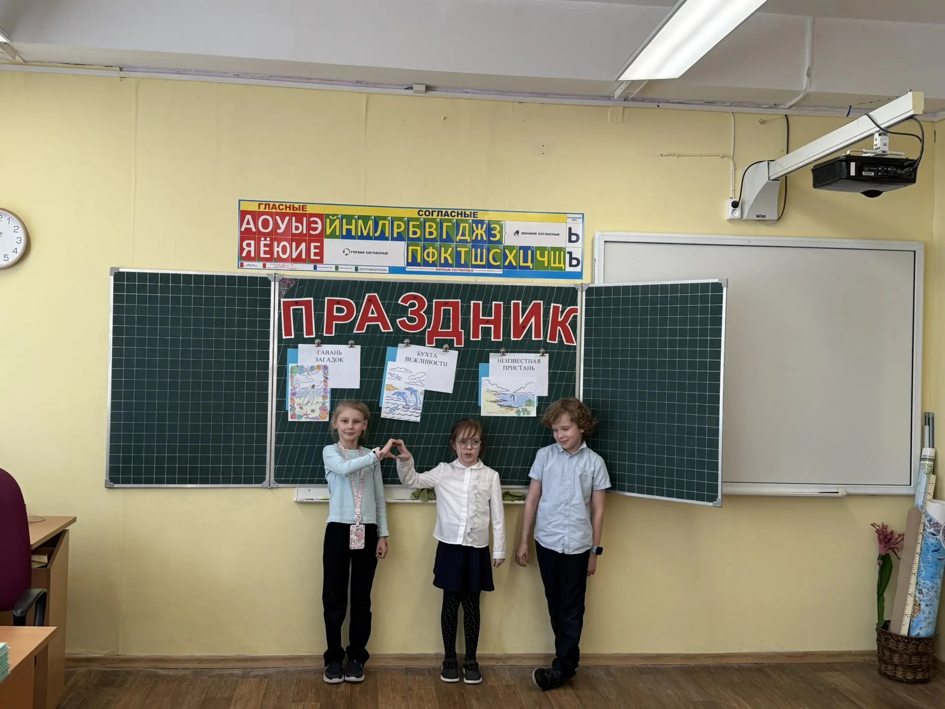 Для учеников первых классов нашей школы прошёл необычный праздник, одновременно радостный и грустный