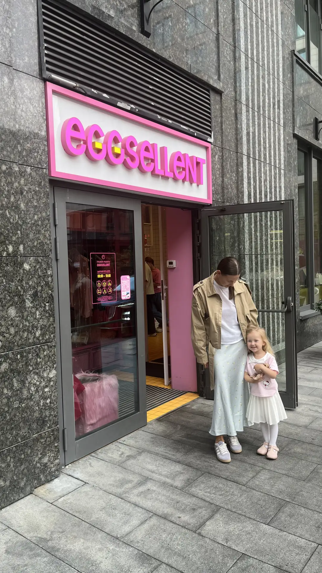 однозначно Eggsellent
 одно из любимых гастрономических заведений Москвы 🩷жила бы рядом - раззорила
