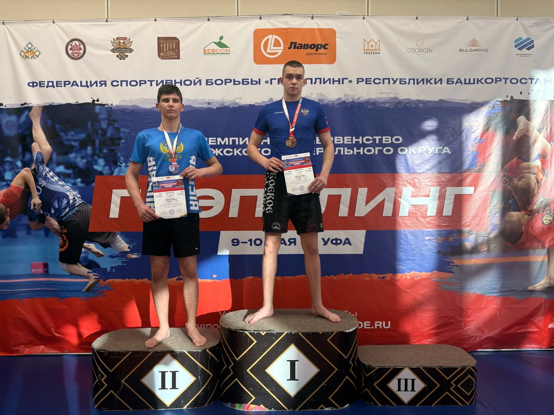 Воспитанники спортивной школы выступили на чемпионате ПФО
