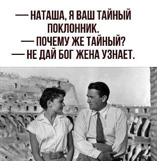 Женский юмор - Подписаться