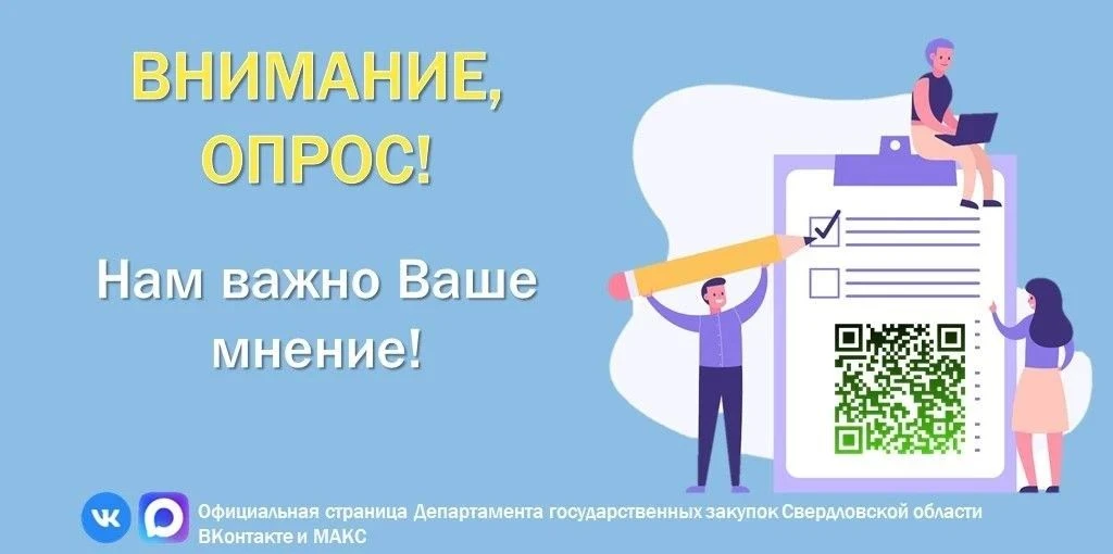 🛎️ Уважаемые подписчики!