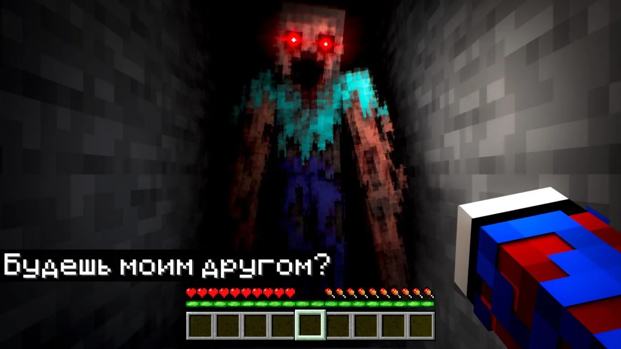 😱И этого Мода все Боятся?.. Пфф.. Wonderland 3.0