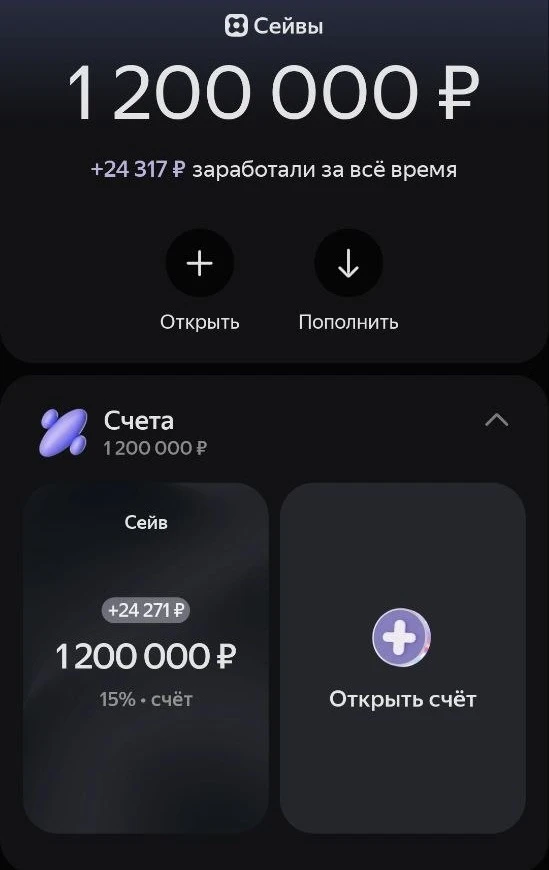 Наша копилочка