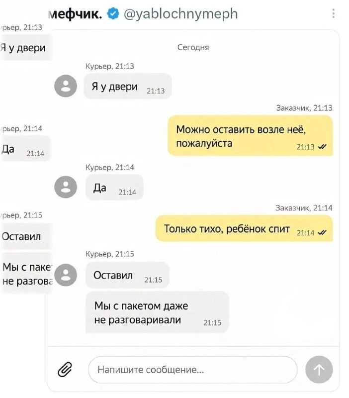 Надёжный напарник.
