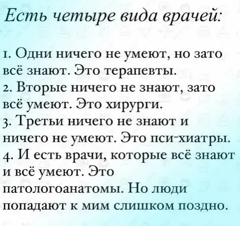 ✅ Стройка  - Подписаться