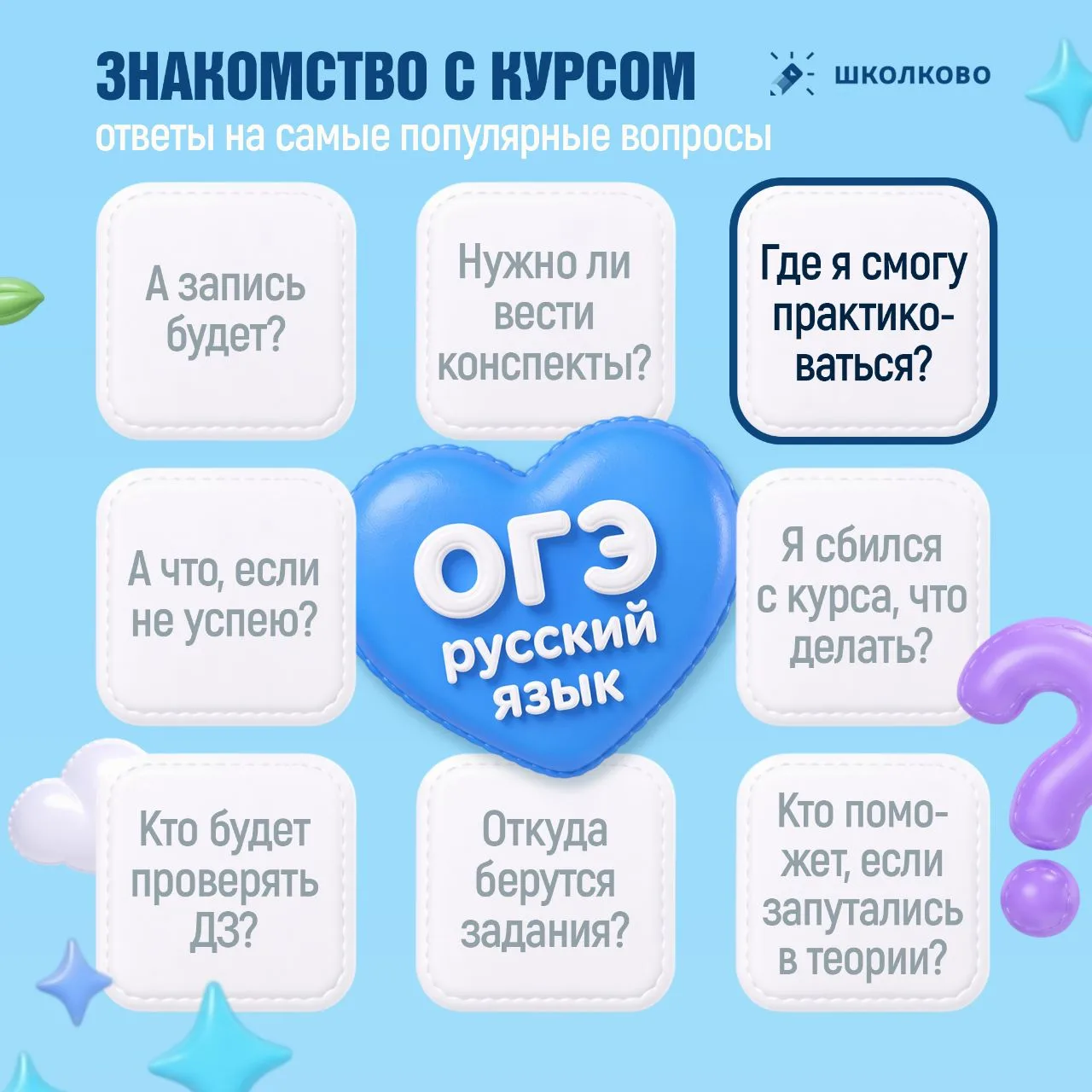 Дамы и господа!