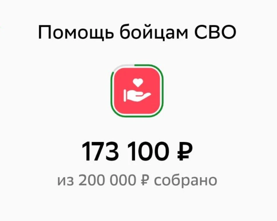 173 100 на СБОРЕ ЮБ❤️🇷🇺