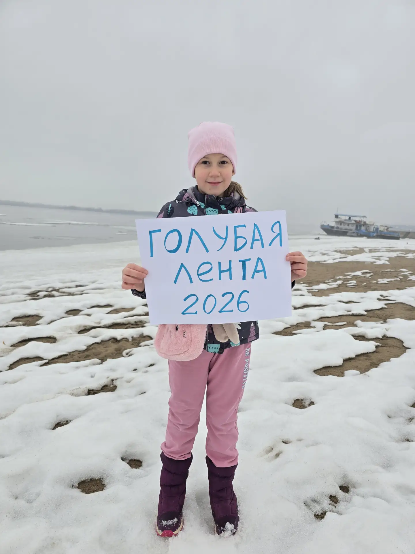 Учащиеся и педагоги МБОУ «Школа № 121» г.о. Самара приняли участие в областном молодежном флешмобе «