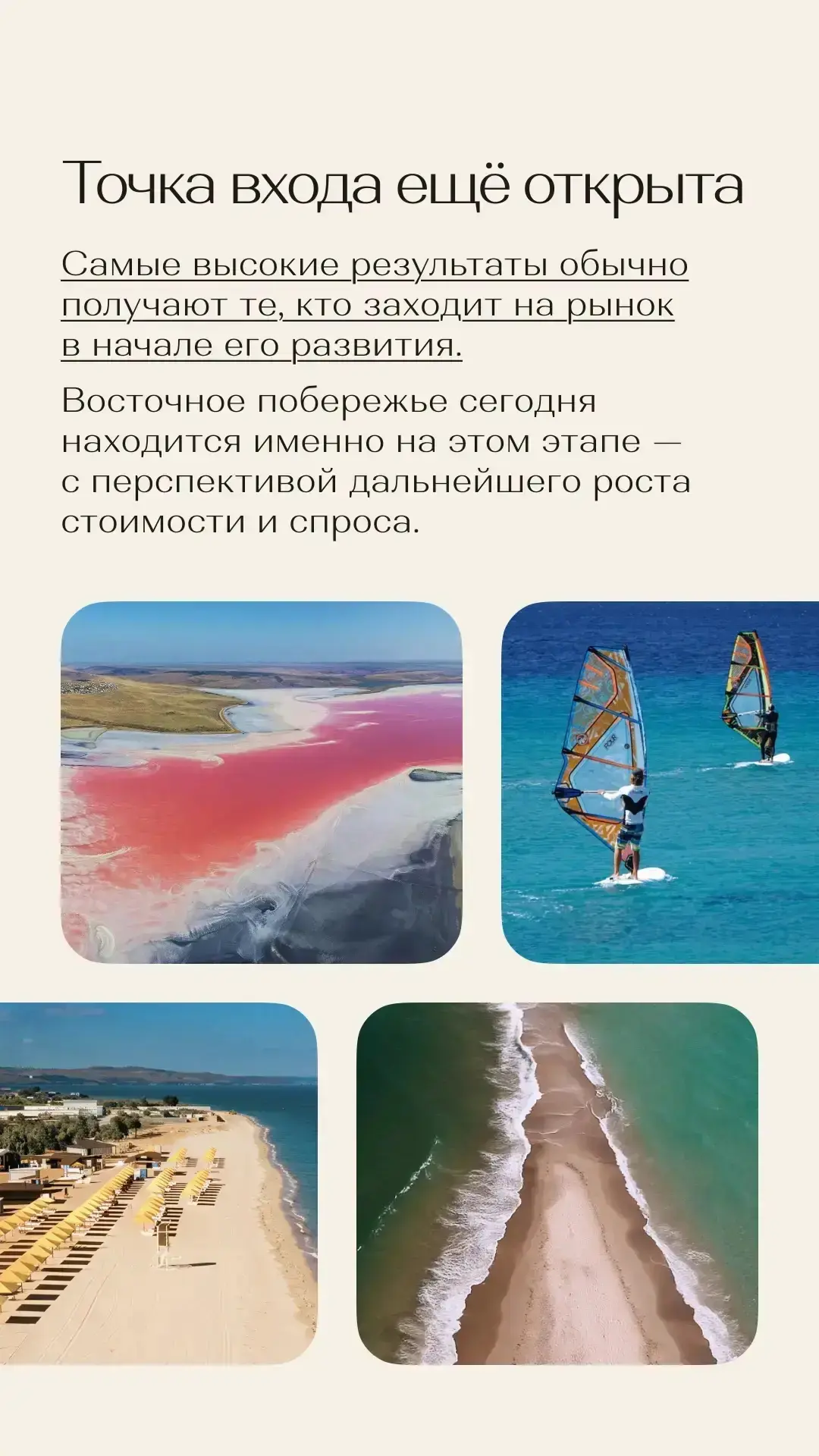 ЖК Sunset