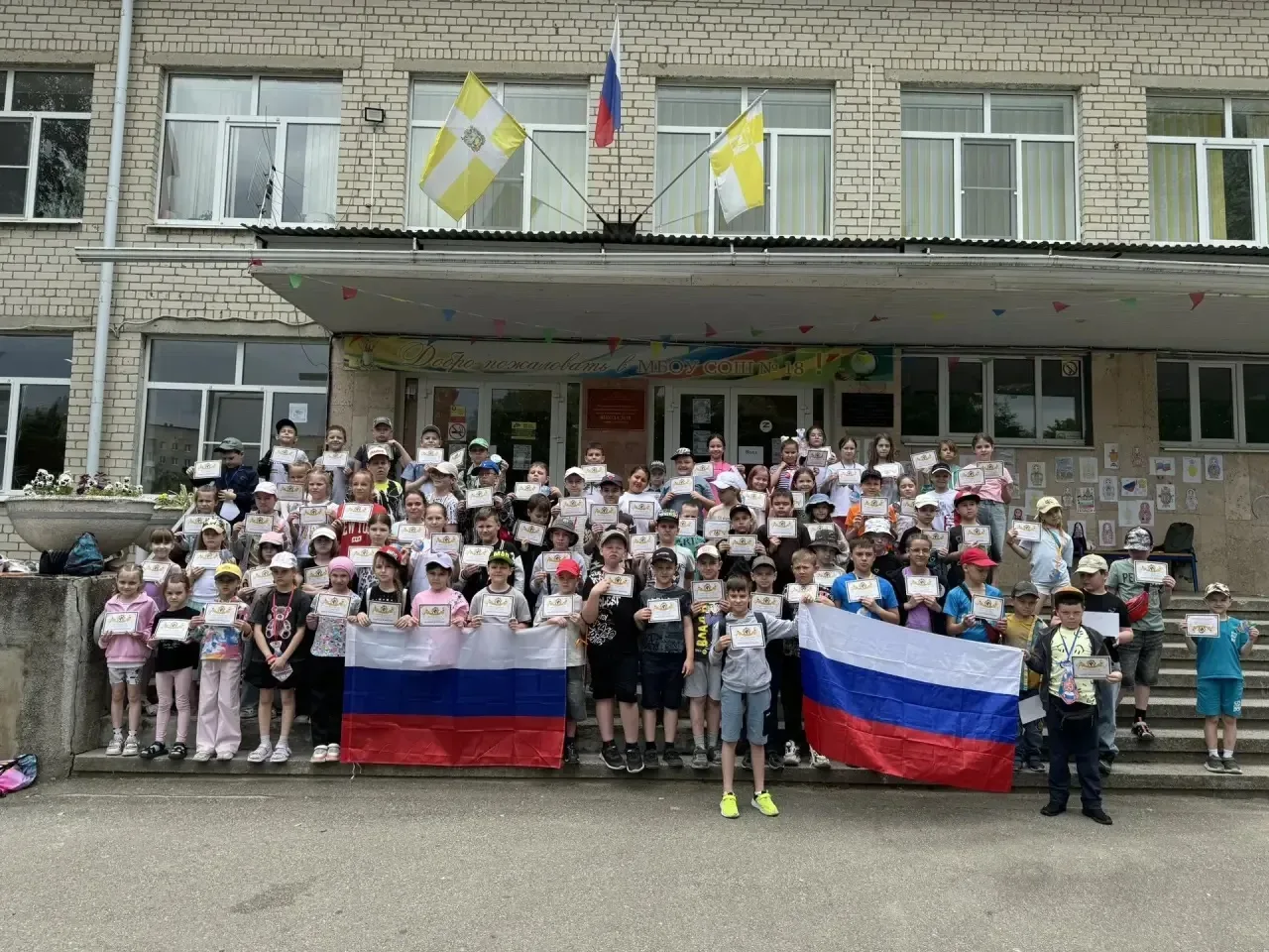 ☀🌺🦋ЛЕТО - 2026. МЕСТО ВСТРЕЧИ - "КОЛОКОЛЬЧИК": ДЕНЬ 9⃣-ЫЙ