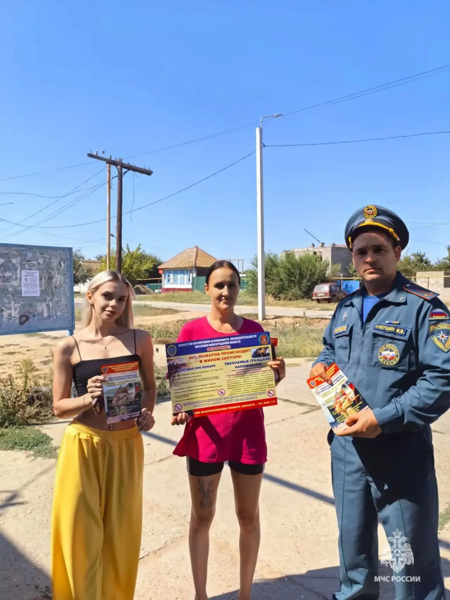 Профилактика — залог безопасности