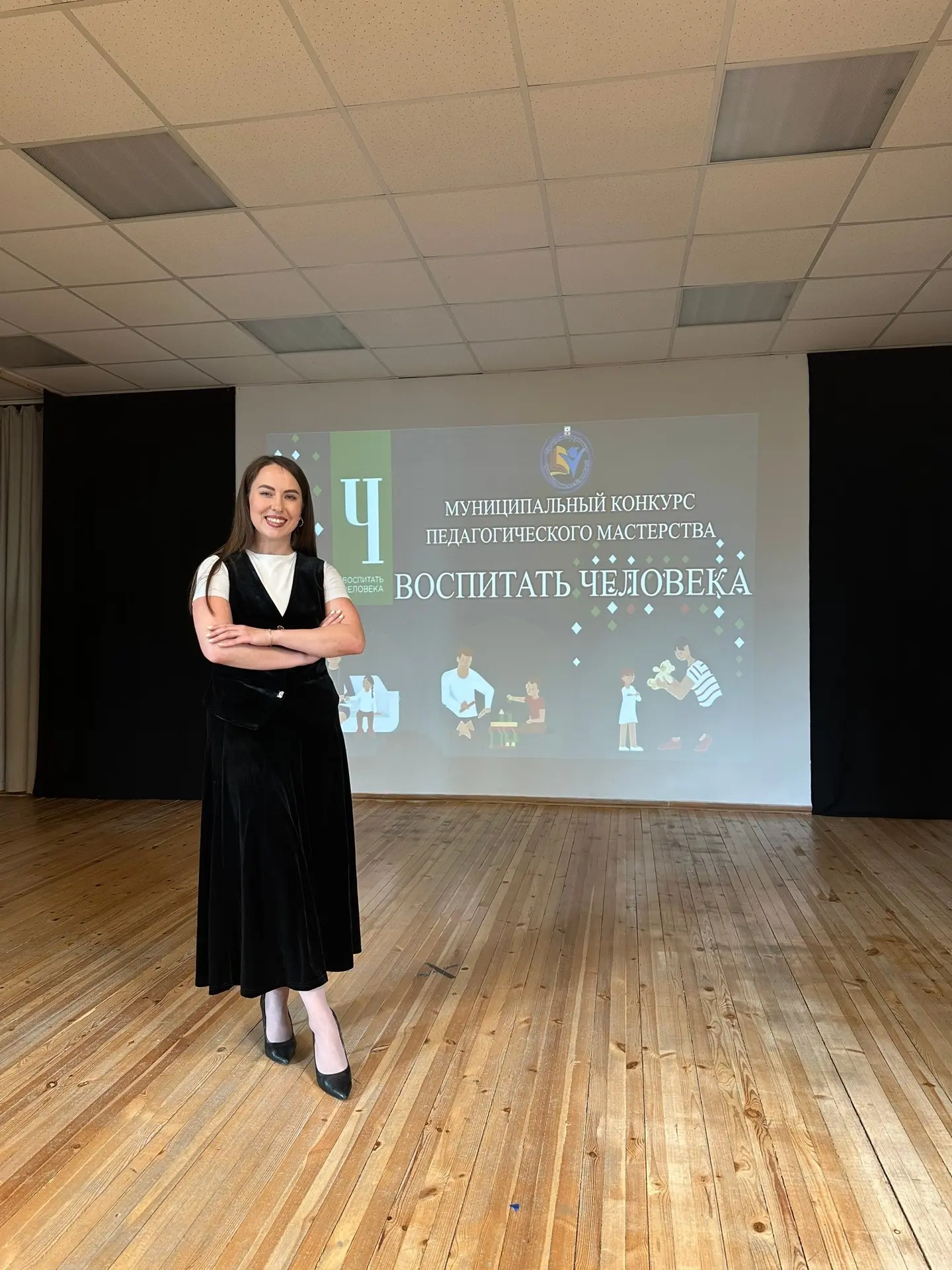 🏆 КОНКУРС «ВОСПИТАТЬ ЧЕЛОВЕКА» 🏆  🥉В номинации «Гражданско-патриотическое воспитание» 3 место завоев