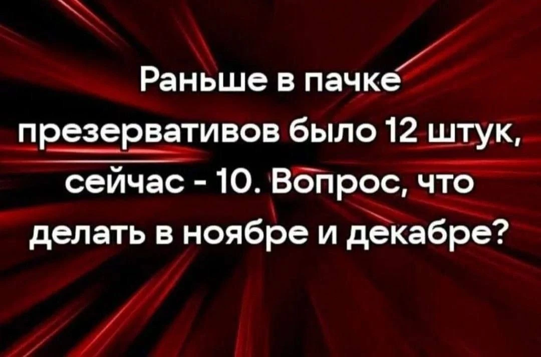 Дядя Стёба