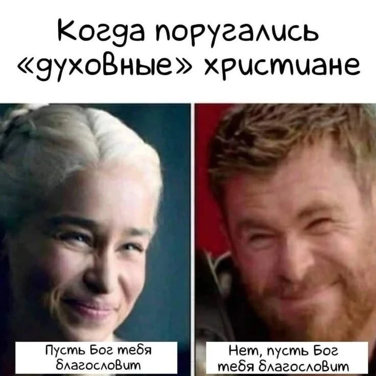 Любите друг-друга ❤️😁