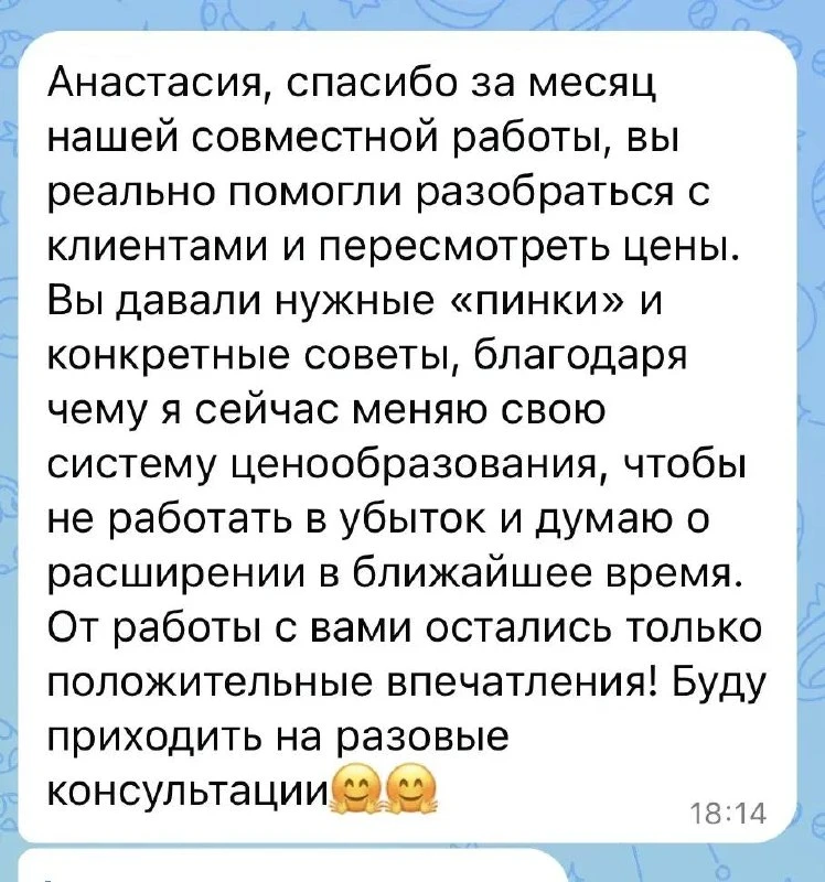 Как бухгалтеру на фрилансе увеличить доход в 2 раза, не увеличивая нагрузки и количеств...