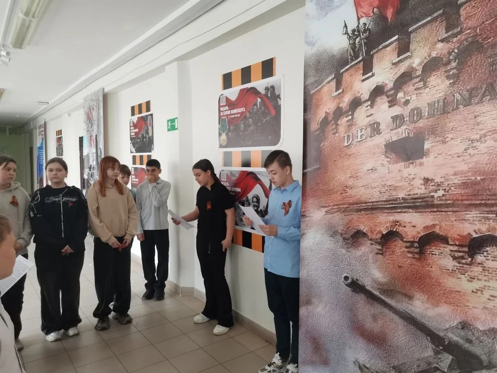"Дети пишут: литературная гостиная, посвященная 80-летию образования Калининградской области"   6 ма