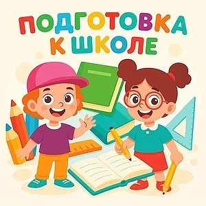 Уважаемые родители!!!!