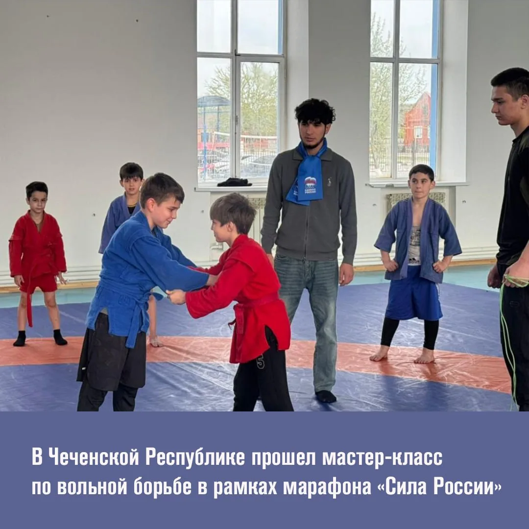 В спорткомплексе «Терек» (Шелковской район) прошли тренировки в рамках Всероссийского с...