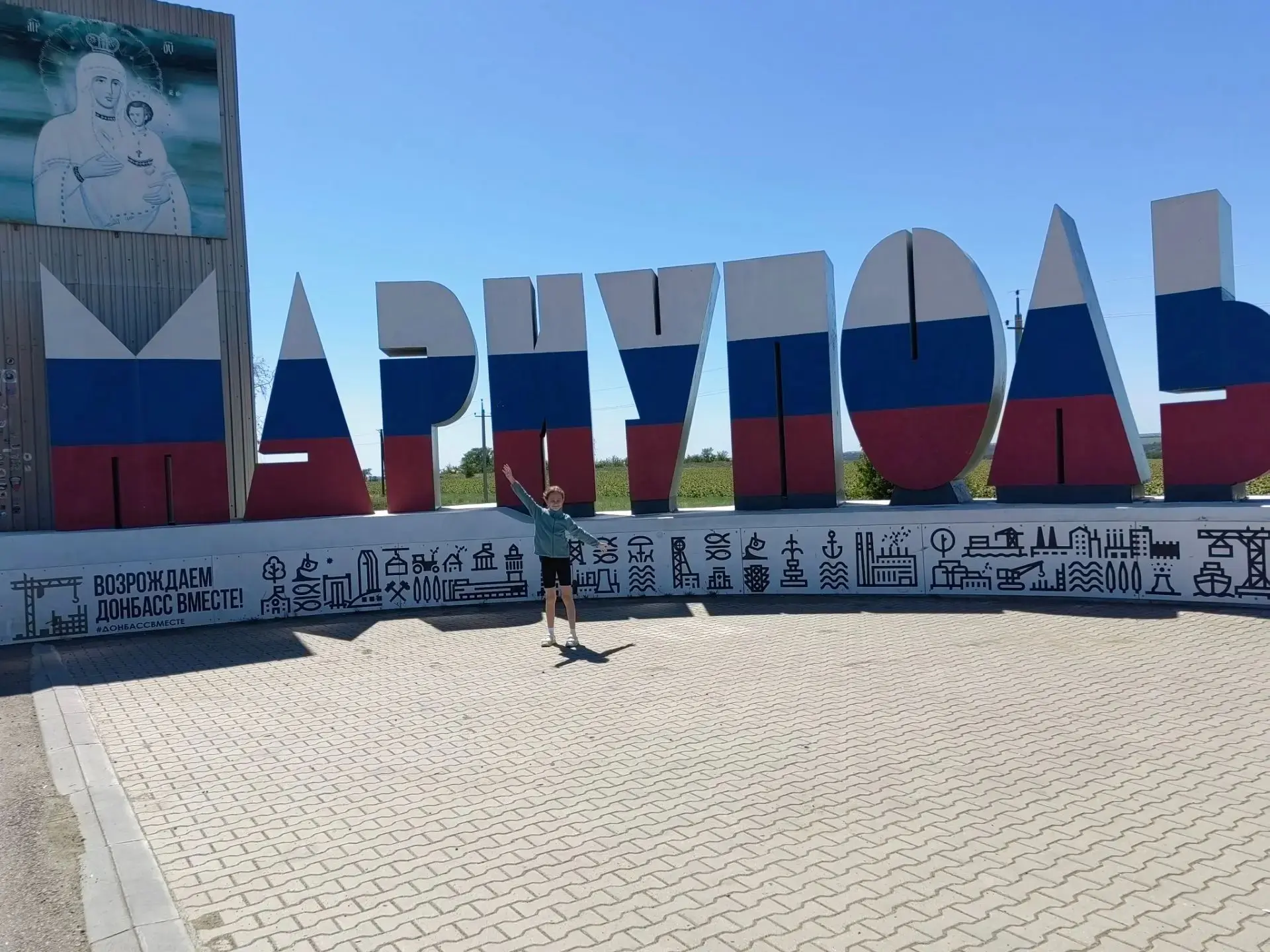 ☀️Ученица 3А класса Сафонова Надежда побывала на летних каникулах в г.Мариуполе.