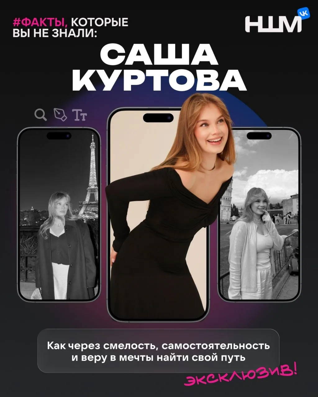 Саша Куртова ходила в детский сад на Пхукете 😮

А ещё в 14 лет она переехала во Францию без родител