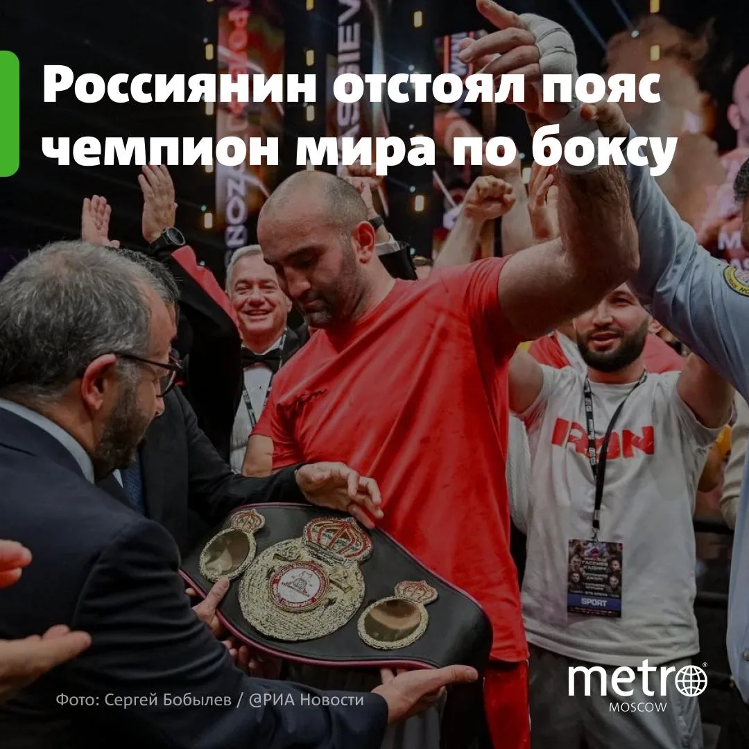🥊 Мурат Гассиев: «Хочется теперь лежать на диване и смотреть сериалы»