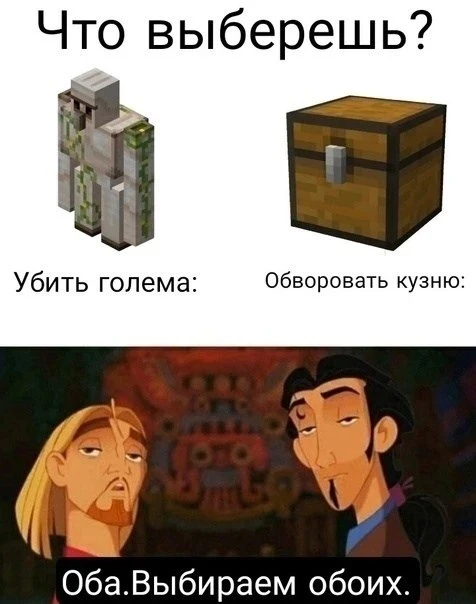 Майнкрафт. Подписаться.