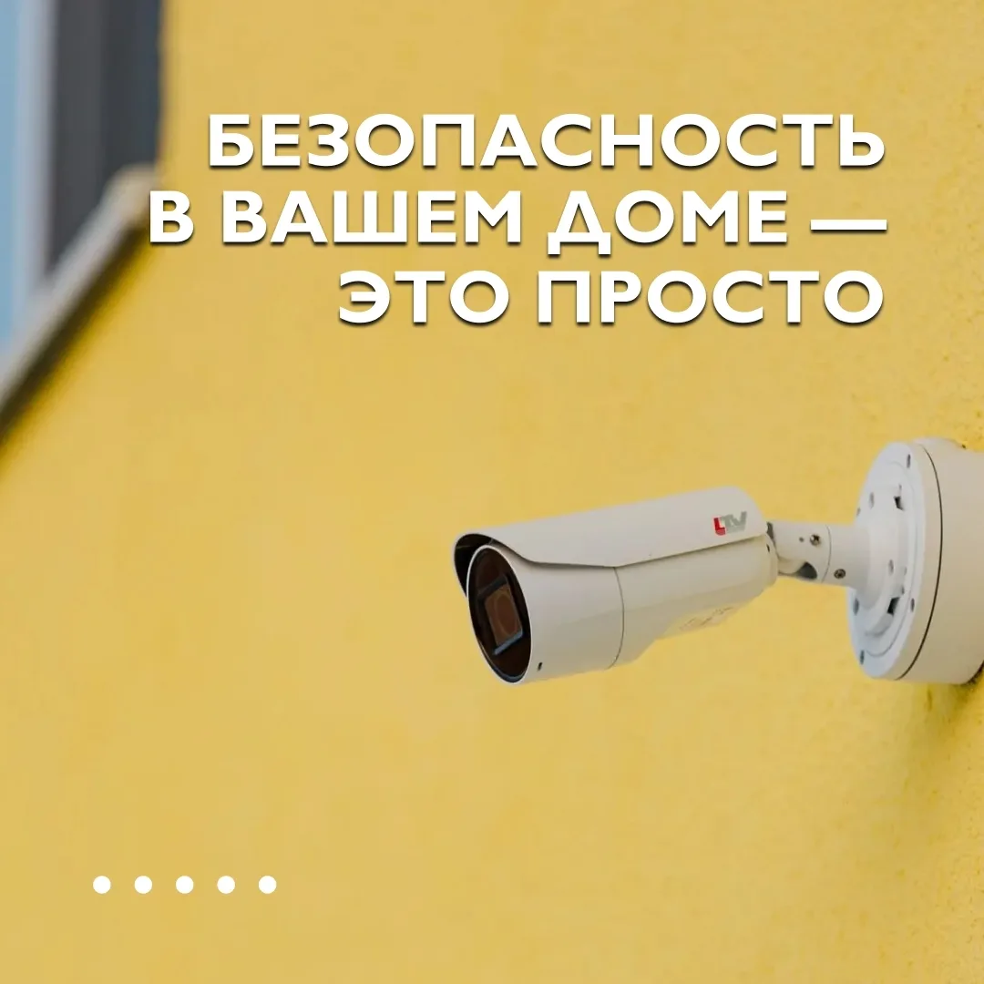 Втузгородок | Пионерский | Екатеринбург🏡

Безопасное и спокойное проживание жителей в многоквартирн