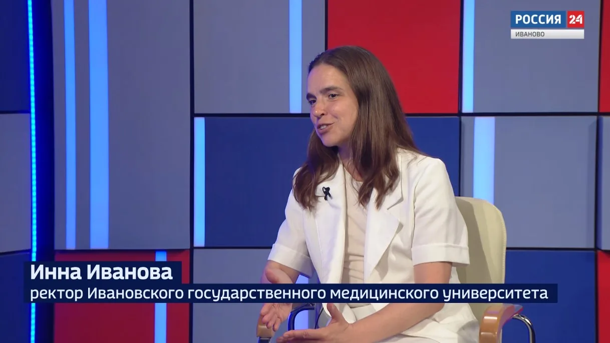 Наш гость – ректор Ивановского государственного медицинского университета Инна Иванова....
