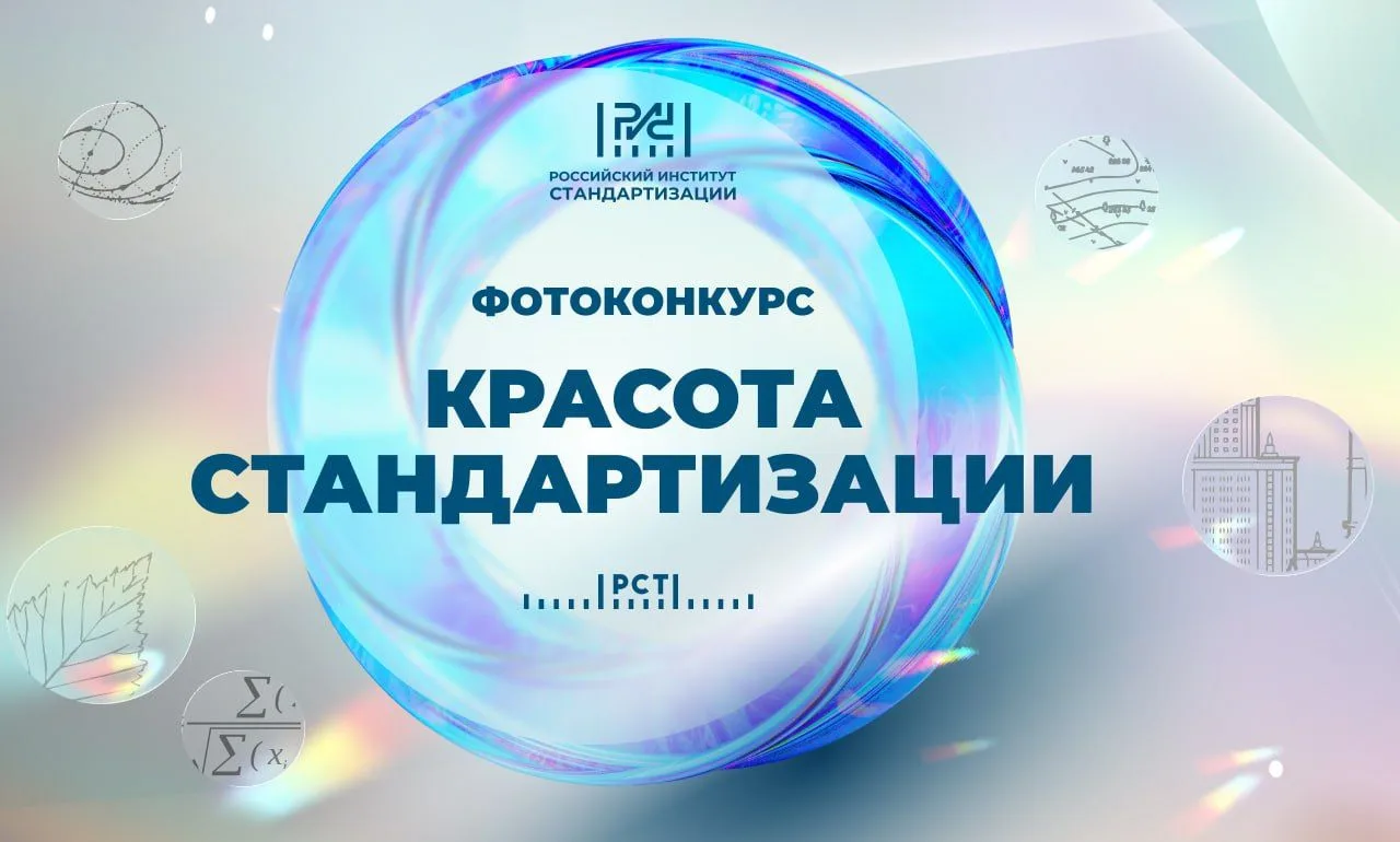 📸 Дорогие друзья!