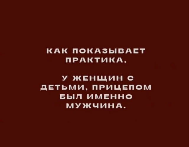 ♥️ — Если любишь