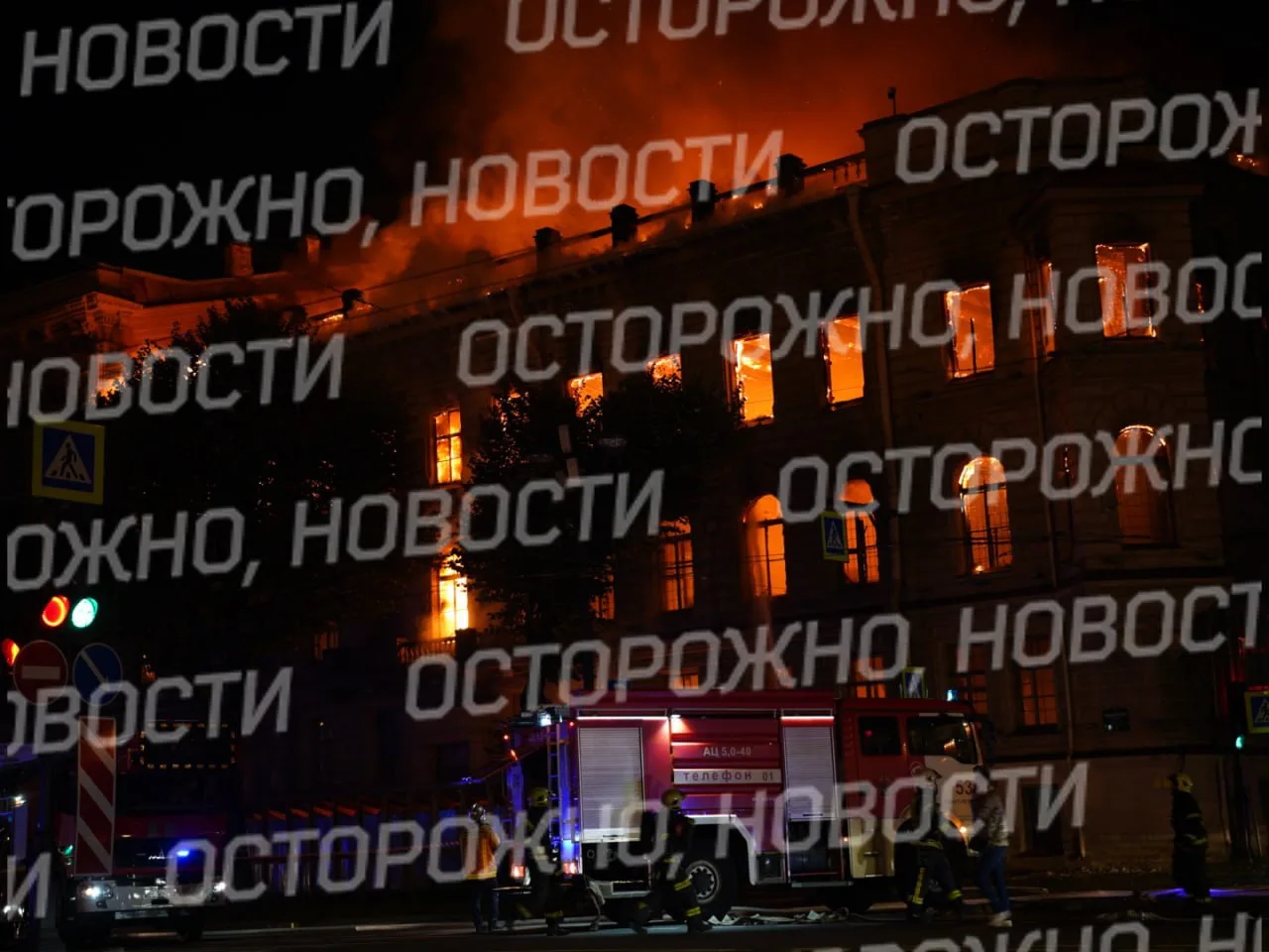 Площадь пожара в особняке Миллера составила 450 кв.м.