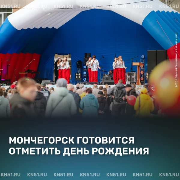 💫 В этом году главная праздничная программа развернется 19 сентября на Ленинградской н...