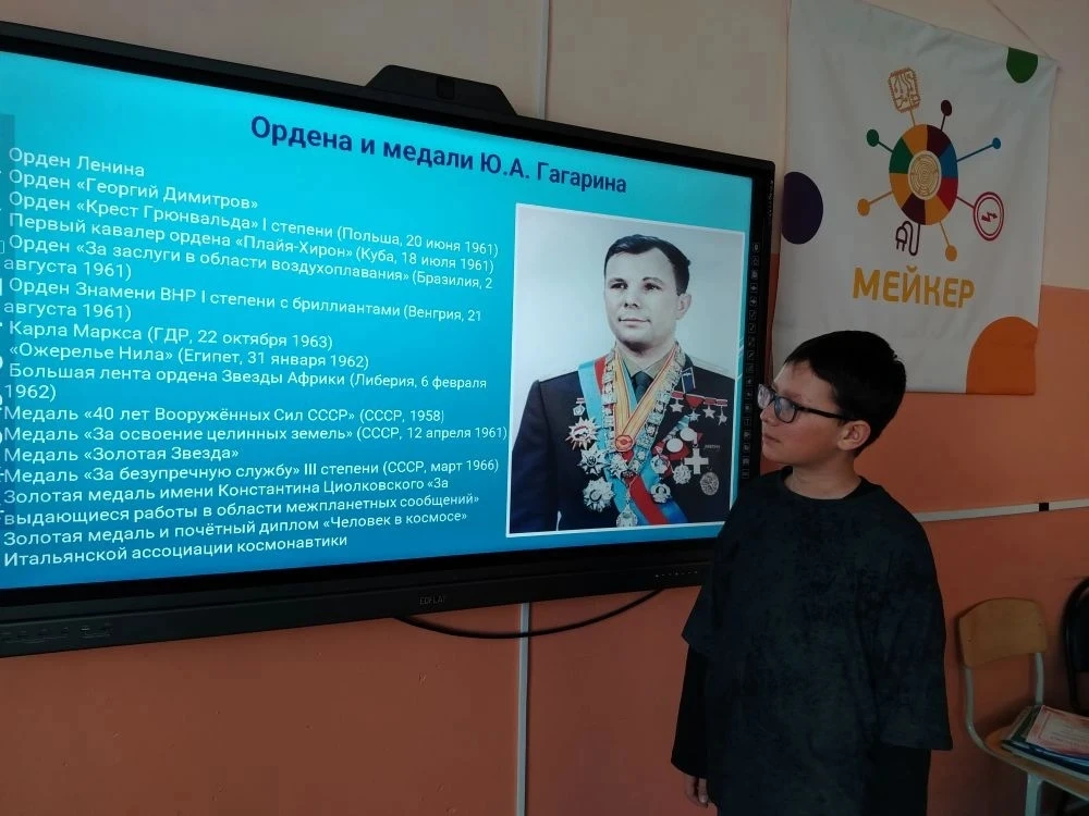 В Центре детского творчества прошли мероприятия, посвящённые Дню космонавтики — праздни...