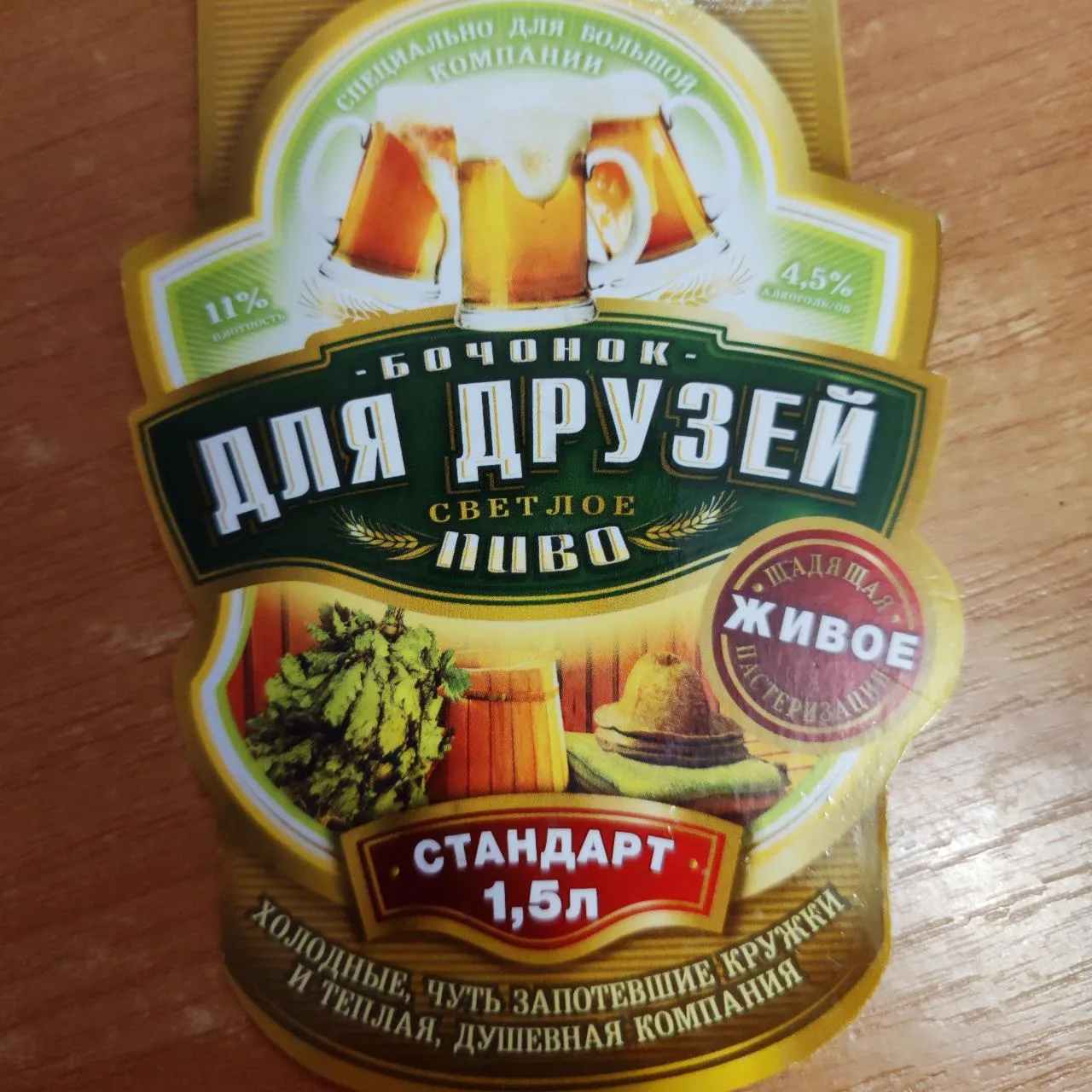 Новинка!💥 Уже на кранах!
