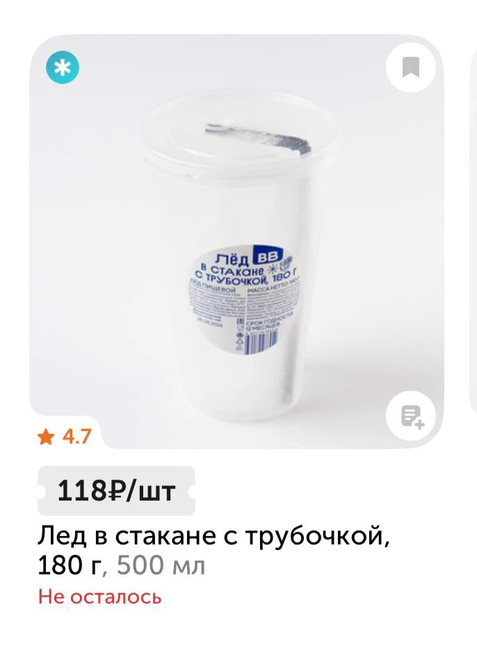 Состояние всех москвичей на момэнт сейчас
