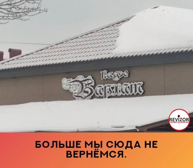 Мы пришли в ресторан на день рождения моего друга. В зале работали три официанта, но они даже не под