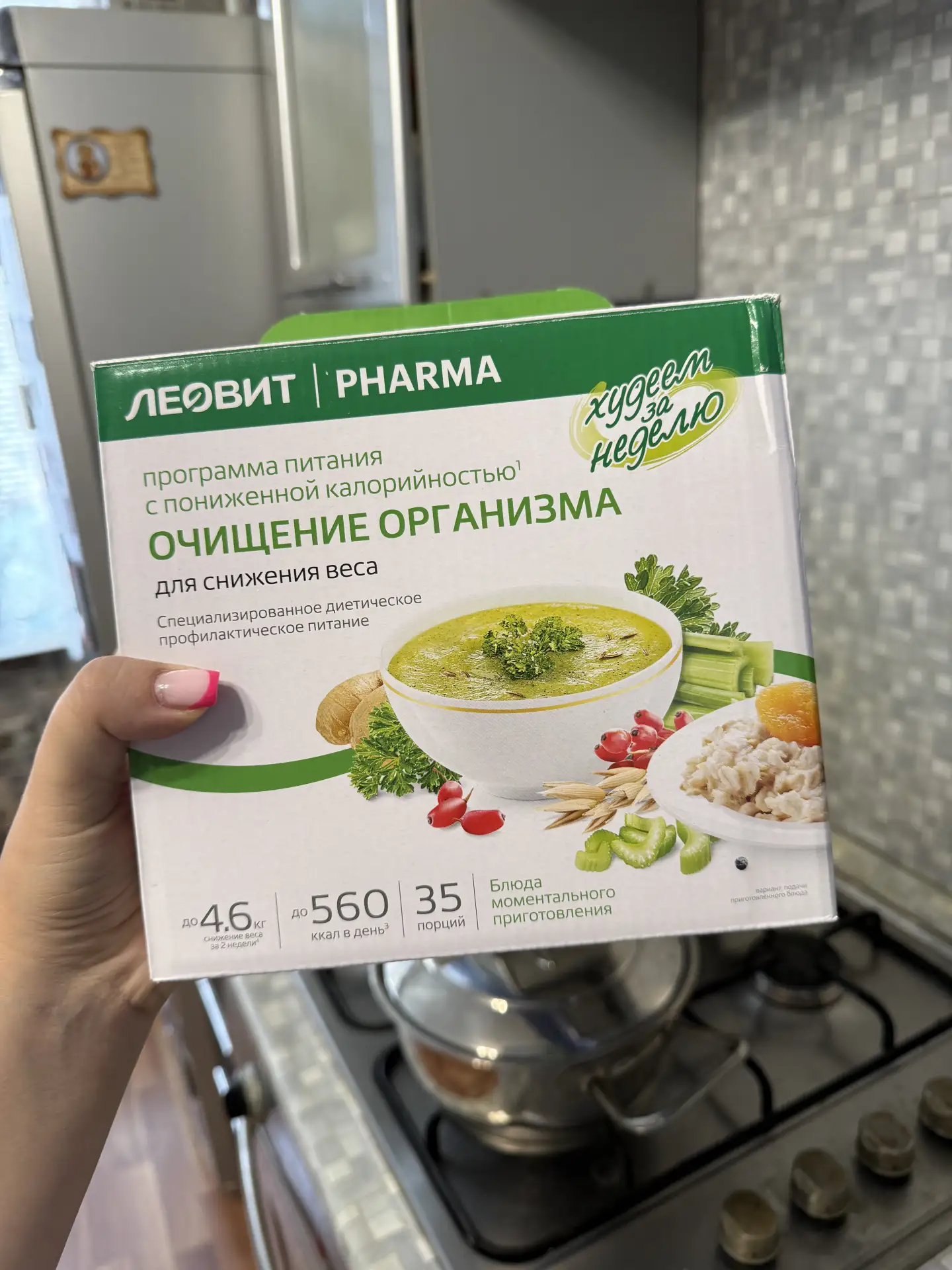 Достала я это «очищение организма»