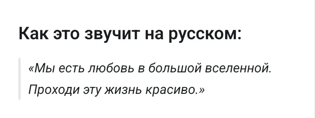 Первая тату для Ольги🙌